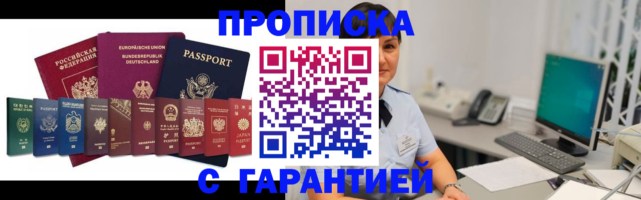 регистрация для школы в Луховицах